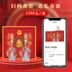 五星 貴州茅臺鎮(zhèn)龍年白酒禮盒年貨送禮 醬香型白酒一帆風(fēng)順 高掃碼價 53度 500mL 2瓶