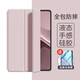 阿司奇 Redmi Pad SE保護套11英寸小米紅米平板電腦保護殼全包支架外殼2023款防摔軟皮套 玫瑰金-翻蓋智能休眠【配鋼化膜+觸控筆】 Redmi Pad SE【11英寸】