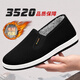 3520老北京布鞋男款加絨保暖冬季棉鞋加厚防水老年人爸爸鞋防滑軟底鞋 黑色 加絨加厚 拍大一碼 41 加絨加厚 拍大一碼