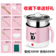 小豬幫廚 學(xué)生小鍋多功能家用火鍋寢室煮面神器迷你小功率小電鍋1-2人 【手動(dòng)版】粉色+蒸籠（套裝）