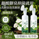 萊克多草本之王洗腳液除腳臭克星酸汗腳殺菌兒童除菌抑菌泡腳洗足泡泡 洗腳慕斯200ml