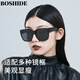 搏仕德（Boshide） 套鏡 墨鏡套近視眼鏡 偏光太陽鏡一鏡兩用便攜套鏡近視專用開學(xué)