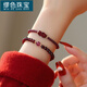 繆色（MiU Se） 新款朱砂石榴石手串手工編織手鏈貔貅珠手飾 BZ321貔貅石榴石抽繩款B01-304
