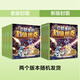 【 自選】口袋里的超級坦克第一二三輯6-12歲兒童成長奇幻冒險正能量故事 坦克叔叔著開著坦克去上學(xué)童話世界大冒險兒童文學(xué)童話故事書三四五六年級小學(xué)生課外閱讀書籍 第二輯4冊 新華書店