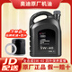 大眾【奧迪原廠(chǎng)機油】全合成潤滑油 適用于A(yíng)4LA6LA8Q3Q5Q7Q7A4A3A1Q2L 19年上半年之前 1.4T