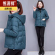 皮爾卡丹（pierre cardin）【抗寒保暖】品牌女士羽絨棉服輕薄短款棉服女新款韓版中年小外套 孔雀綠-23款 XL ( 115-130斤)