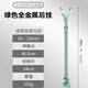 漁之源 炮臺(tái)支架后掛配件天線鋁合金竿掛防滑架桿金屬大物魚(yú)竿釣魚(yú) 高強(qiáng)度全金屬后掛綠色
