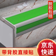 佐佑眾工 樓梯防滑條防滑墊L型pvc自粘型臺階止滑條幼兒園醫院踏步貼條地板壓邊護角防撞條可定制 綠色灰底