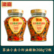 梁嘉湖南特產(chǎn)茶油小魚(yú)小蝦油辣椒268g香辣即食農家風(fēng)味下飯菜拌面調味 茶油小魚(yú)小蝦油辣椒268g*2瓶