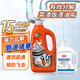 威猛先生管道速效疏通啫喱960ml+巨奇嚴(yán)選 下水道殺蟲劑500ml