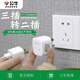 公牛兩腳轉(zhuǎn)三腳插座轉(zhuǎn)換器迷你二孔轉(zhuǎn)三孔轉(zhuǎn)接頭2變3項(xiàng)插頭一轉(zhuǎn)多不帶線2腳轉(zhuǎn)3腳轉(zhuǎn)換頭二腳轉(zhuǎn)三腳 【三腳轉(zhuǎn)兩腳】1孔 901
