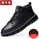 【真牛皮+上線(xiàn)】戈耐休閑鞋男生秋冬季加絨保暖棉鞋靴皮鞋男士高幫戶(hù)外防滑運動(dòng)平板鞋商務(wù)百搭潮流男鞋子男 黑色 真牛皮+上線(xiàn)【加絨加厚保暖】2022年冬天款 40碼(250MM)