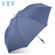 天堂傘直桿雨傘半自動(dòng)男長(zhǎng)柄傘加大迎賓傘防風(fēng)高爾夫廣告禮品傘定制logo 蘭灰