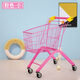 加厚耐用1-8歲寶寶兒童超市購物車(chē)結實(shí)金屬推車(chē)靜音萬(wàn)向輪防側翻 加厚粉色標準款59CM+耐磨輪