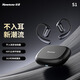 紐曼【抖音同款】S1pro骨傳導(dǎo)概念藍(lán)牙耳機(jī)掛耳式 開放無(wú)線不入耳掛耳夾運(yùn)動(dòng)跑步舒適長(zhǎng)續(xù)航高音質(zhì)降噪 靜夜黑