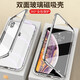 尚尚呈品 【雙面玻璃】蘋果x手機殼iphone xs max磁吸7/8plus金屬xr萬磁王潮男女款 【蘋果X/Xs 5.8寸銀色】雙面鋼化玻璃