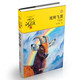 正版 狼王夢(mèng) 動(dòng)物小說(shuō)大王沈石溪全套40冊36冊 沈石溪全集品藏書(shū)系 狼王夢(mèng)斑羚飛渡最后一頭戰象等兒童文學(xué)中小學(xué)生課外書(shū) 沈石溪動(dòng)物小說(shuō)全套 當當書(shū)店官方旗艦店 斑羚飛渡（升級版）