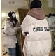 戀的羽絨棉服女外套冬季短款學(xué)生高中初中生女生衣服棉衣羽棉襖絨服女 假兩件韓版加厚米白色 均碼（可備注碼數）