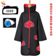 舒裟 火影忍者曉組織cos衣服動(dòng)漫披風(fēng)周邊宇智波鼬服裝曉風(fēng)衣鳴人佐助 曉組織披風(fēng)+佩恩護額+佩恩零字戒指 普通款 XS ：適合身高145-155CM