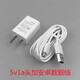 趣器具5V1A充電頭慢充適用藍牙耳機小臺燈音響手表1s:插頭USB適用1000mA 5v1a頭加安卓數據線(xiàn)大白【一套裝】