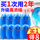 優(yōu)諾康潔廁靈廁所除臭藍泡泡潔廁寶馬桶水箱清潔劑潔廁劑潔廁液 【85%的顧客選擇】8瓶裝
