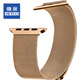 維途米蘭尼斯鋼帶適用于蘋果手表表帶Apple watch S9 S8 7 6 SE手表帶 玫瑰金色 42/44/45/49MM