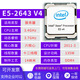 Intel至強 E5-2637 2643 2667 2696 v3 v4處理器CPU工作站X99主板 E5-2643 V4（9成新）