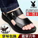 【真皮牛皮】夏季新款真皮涼鞋男厚底防滑沙灘鞋男休閑涼拖鞋 黑色 41