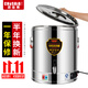 廚仕博新款升級燒水桶電熱蒸煮桶100升80商用保溫桶加熱不銹鋼燒水桶大容量湯鍋裝湯桶自動(dòng)熱湯桶 30L帶龍頭（加厚防漏）304鋼底