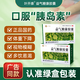 益氣糖康膠囊 48粒/盒葉開泰2型糖尿病高血糖口干降糖藥益氣養(yǎng)陰氣陰兩虛血糖平衡消渴胰島素 2盒裝【綠盒益氣糖康膠囊】正品保證