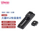ulanzi 優(yōu)籃子F38小隼L型快裝板大疆RS2快裝套件RSC2穩定器通用套件微單攝影機支架云臺相機配件