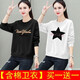 簡(jiǎn)言的夏冬【2件裝】薄款圓領(lǐng)衛衣女2024秋季新款韓版寬松百搭ins上衣外套潮 23衛衣款式顏色圖案隨機發(fā)兩件裝 L 95-120斤