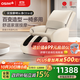 傲勝（OSIM）【政府補貼15%】按摩沙發(fā)椅家用多功能按摩百變天后Plus OS-8211P象牙白 生日禮物實(shí)用送父母