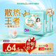 幫寶適【夏天散熱王者】一級幫嬰兒拉拉褲 尿不濕尿布夏季超薄XL50