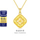 金至尊（3DG Jewellery）幸運四葉草黃金吊墜新款足金999吊墜生日禮物金墜子按克計價(jià) 金重3.00克（配珠寶禮盒）