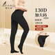 阿凡迪打底褲襪女秋上新大碼蘋(píng)果臀光腿神器天鵝絨中厚特大寬體連褲襪