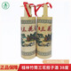 壯泉廣西特產(chǎn)桂林竹筒擔子酒450mlx2瓶裝壯鄉(xiāng)三花竹筒酒米香型酒 38度 450mL 2瓶 竹筒擔子酒