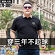 圣彼威朗 大碼男士新款胖哥t恤寬松加肥加大半截袖翻領(lǐng)歐美風(fēng)輕奢POLO短袖汗衫200 TX144黑色 3XL(190-210斤)