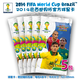 帕尼尼（PANINI）世界杯官方球星卡 2014巴西世界杯 5包 球迷禮物 紀(jì)念品 收藏