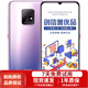 小米（MI）紅米Redmi 10X 5G 天璣820  4800萬(wàn)流光相機 安卓二手手機 凝夜紫【5G】 6GB+128GB 95新