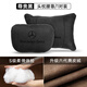 suvmch奔馳汽車(chē)頭枕S級(jí)邁巴赫護(hù)頸枕E300LC260L腰靠GLC車(chē)內(nèi)裝飾用品大全 奔馳頭枕+腰靠一套裝 【尊貴黑】
