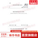 JGJ142-2012輻射供暖供冷技術(shù)規(guī)程 其他 中華人民共和國(guó)住房和城鄉(xiāng)建設(shè)部 著 著 書(shū)籍
