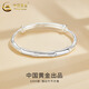 中國(guó)黃金（CHINA GOLD）999足銀竹節(jié)手鐲女年輕款銀鐲子竹報(bào)平安手環(huán)七夕情人節(jié)生日禮物 竹節(jié)手鐲【25g±1g】刻字+賀卡