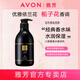 雅芳（AVON）小黑裙香體乳400g/150g/200g經(jīng)典淡香身體乳潤膚乳女 小黑裙香體乳400g