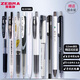斑馬牌（ZEBRA）斑馬筆jj15中性筆 jf-0.5筆芯JJ77學(xué)生用速干考試刷題黑水筆按動簽字筆 精選刷題10支黑筆組合
