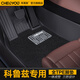 車(chē)麗友 適用雪佛蘭科魯茲腳墊09-18款tpe全包圍汽車(chē)環(huán)保無(wú)味耐磨防水 TPE腳墊+澳蘭絨【極夜黑】 科魯茲（17款至今）