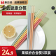 康巴赫（KBH） 分餐筷 家用高顏值合金筷子多色餐具套裝防滑耐高溫不易發(fā)霉筷子 5雙裝