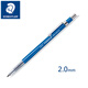 施德樓（STAEDTLER） 德國原裝自動鉛筆2.0mm漫畫制圖780C工程設(shè)計繪圖筆 780C 1支