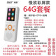 SAST/先科T63復讀機藍牙U盤隨身聽MP3小學初中英語學習聽力寶播放 新教材   T93 白色 64G下載好