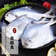 品鮮奕號東海大鯧魚 新鮮海捕銀鯧魚白鯧平魚一斤一條 海鮮水產(chǎn)生鮮 年貨 4-6兩每條（4條）